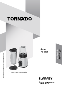 Handleiding Tornado PB-320T Blender