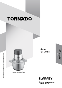 Bruksanvisning Tornado CH-300TT Minihackare
