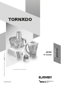 Handleiding Tornado FP-1000SG Keukenmachine