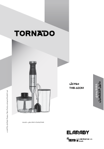 Bruksanvisning Tornado THB-600M Stavmixer