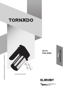 Handleiding Tornado THM-300W Handmixer