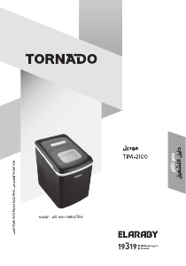 Handleiding Tornado TIM-2100 IJsblokjesmachine