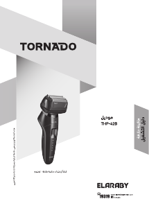 Handleiding Tornado THP-42B Scheerapparaat