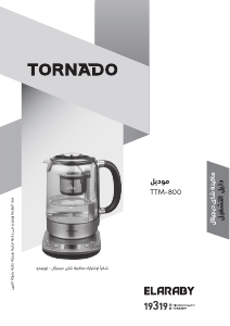 Bruksanvisning Tornado TTM-800 Tebryggare