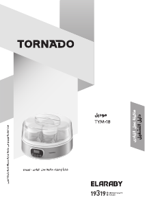 Handleiding Tornado TYM-18 Yoghurtmaker
