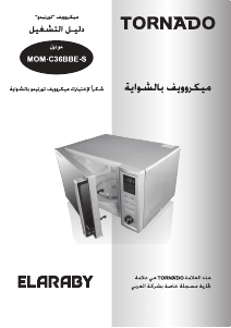 Handleiding Tornado MOM-C36BBE-S Magnetron