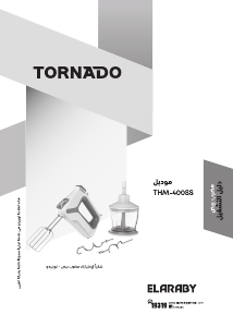 Handleiding Tornado THM-400SS Handmixer