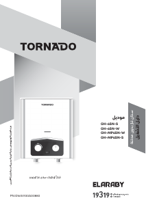 Manual Tornado GH-6SN-S Gas Boiler