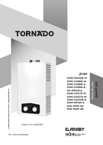 Manual Tornado GHM-C06CTE-W Gas Boiler