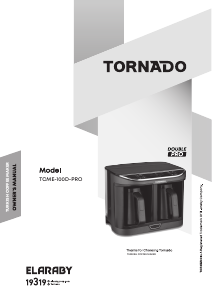 كتيب تورنيدو TCME-100D-PRO ماكينة قهوة