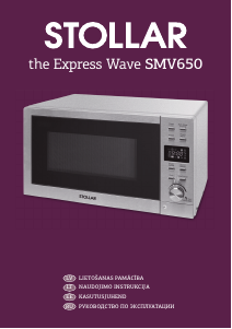 Руководство Stollar SMV650 Микроволновая печь