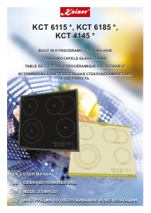 Руководство Kaiser KCT 6115 F Ära Варочная поверхность