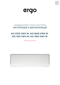 Посібник Ergo ACI 1823 SWН W Кондиціонер