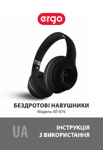 Посібник Ergo BT-870 Навушник