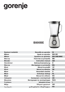 Прирачник Gorenje B800BE Блендер