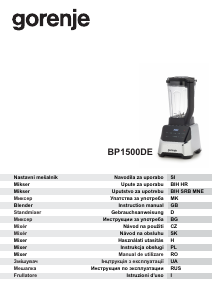 Прирачник Gorenje BP1500DE Блендер
