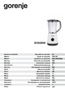 Руководство Gorenje B500BW Блендер
