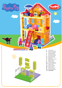 Manual PlayBIG Bloxx set 800057078 Peppa Pig House
