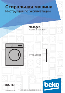 Használati útmutató BEKO WTE 6532 B0 Mosógép