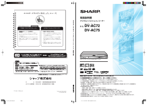 説明書 ブルードット BDP-1040L DVDプレイヤー