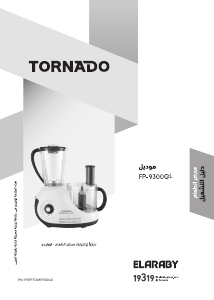 Handleiding Tornado FP-9300GL Keukenmachine