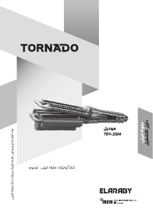 Handleiding Tornado TRY-2SM Krultang