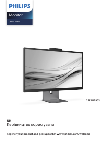 Посібник Philips 27E3U7903 Світлодіодний монітор