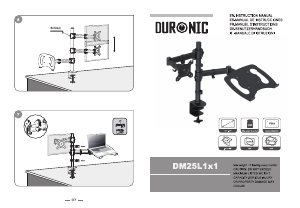 説明書 Duronic DM25L1X1 モニターマウント