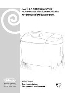 Mode d’emploi DeLonghi BDM 125S Machine à pain