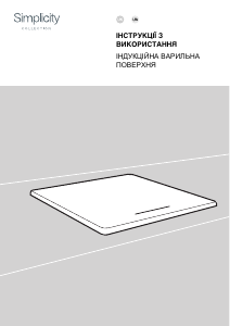 Посібник Gorenje GI6421SYW Конфорка