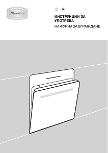 Наръчник Gorenje BOS67372CLB Фурна