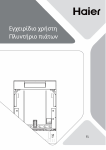 Manual Haier XH4A4F4X Maşină de spălat vase
