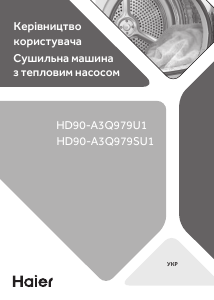Használati útmutató Haier HD90-A3Q979U1 Szárító