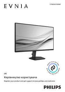 Посібник Philips 27M2N3500NF Evnia Світлодіодний монітор
