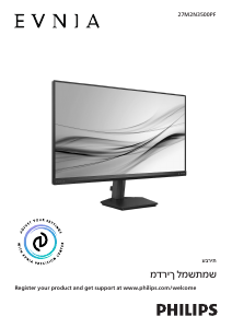 מדריך Philips 27M2N3500PF Evnia צג LED