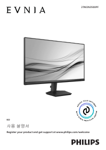 사용 설명서 필립스 27M2N3500PF Evnia LED 모니터