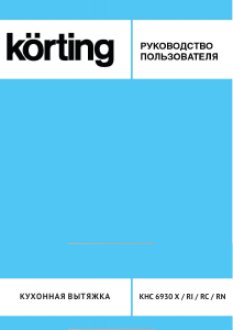 Manuál Körting KHC6930RI Odsavač par