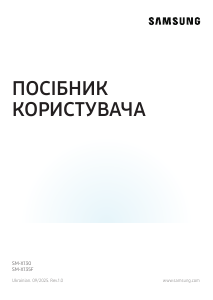 Посібник Samsung SM-X135F Galaxy Tab A Планшет