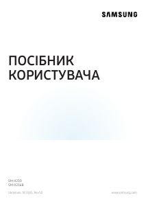 Посібник Samsung SM-X236B Galaxy Tab A Планшет