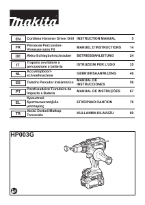 Εγχειρίδιο Makita HP003G Οδηγός τρυπανιών