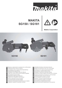 Manual Makita SG150 Fresadora de abrir roços