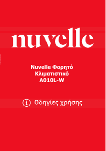 Εγχειρίδιο Nuvelle A010L-W Κλιματιστικό