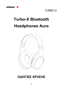Εγχειρίδιο Turbo-X Aura Ακουστικά