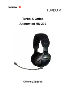 Εγχειρίδιο Turbo-X HS-200 Ακουστικό