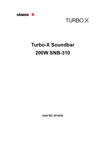 Bruksanvisning Turbo-X SNB-310 Hembiopaket