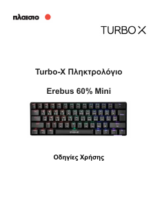 Εγχειρίδιο Turbo-X Erebus 60% Mini Πληκτρολόγιο