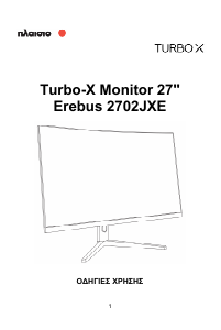 Εγχειρίδιο Turbo-X Erebus 2702JXE Οθόνη LED