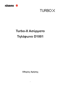 Εγχειρίδιο Turbo-X D1001BK Ασύρματο τηλέφωνο