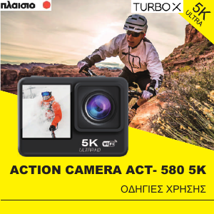 Εγχειρίδιο Turbo-X ACT-580 Κάμερα δράσης