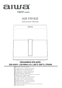 Руководство Aiwa AFR-6000 Mihariban Фритюрница